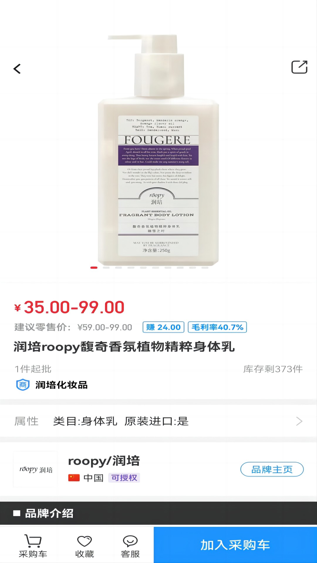 截圖3