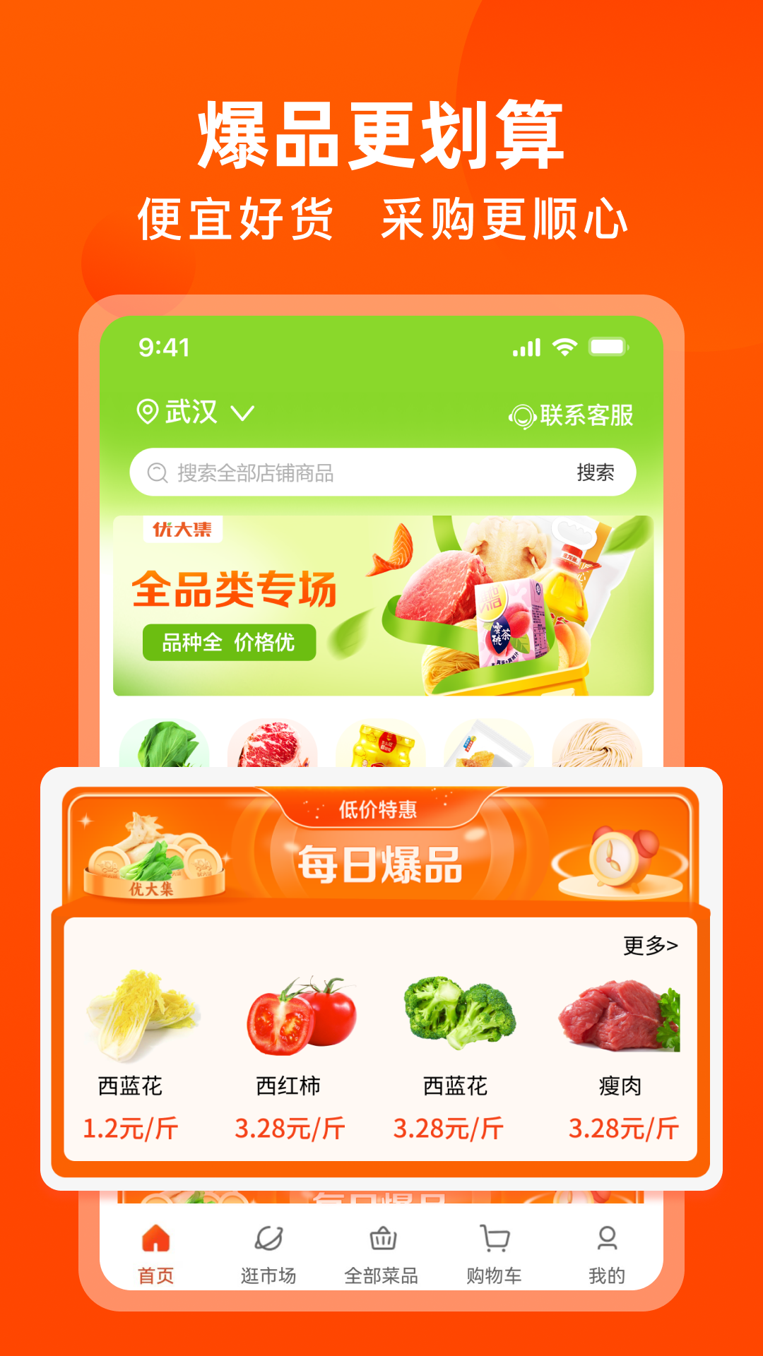 截圖2