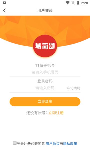 截圖1