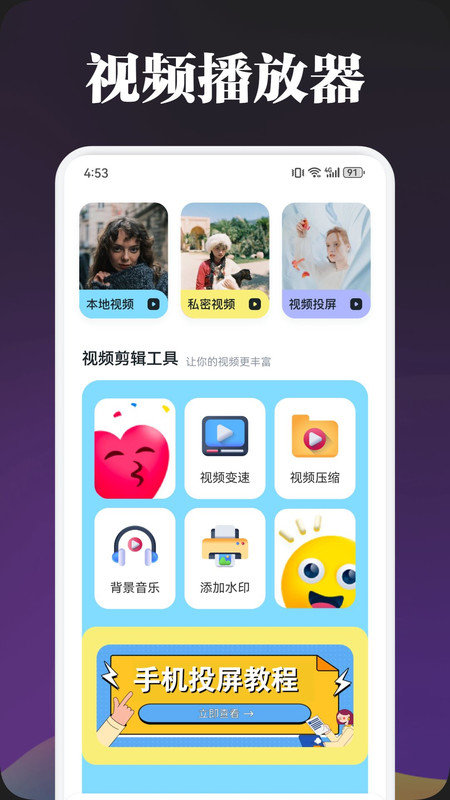 截圖3
