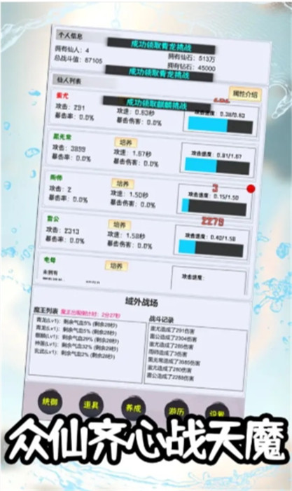 截圖1