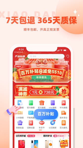 截圖1
