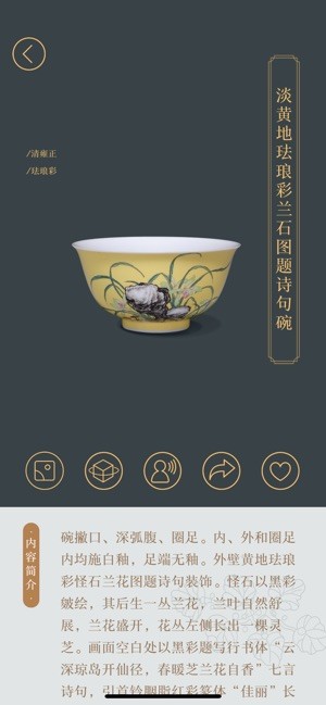 截圖1