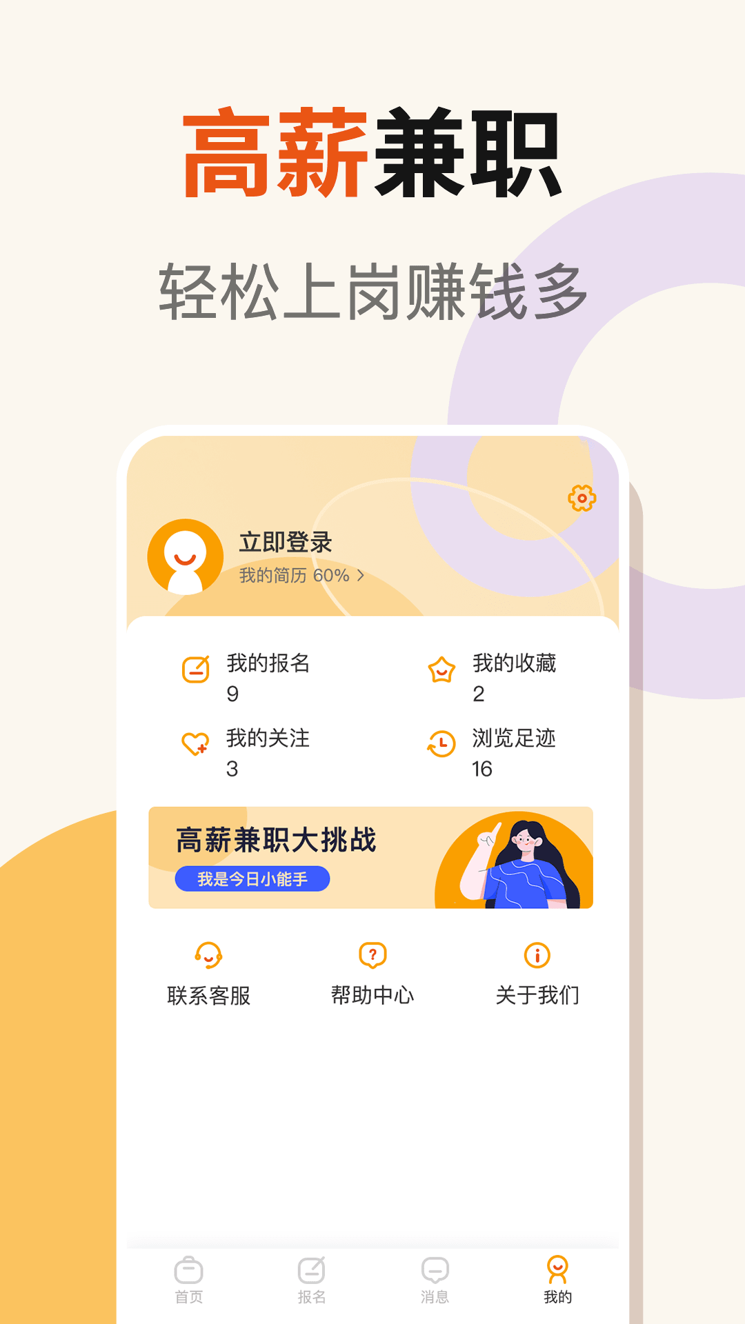 截圖2