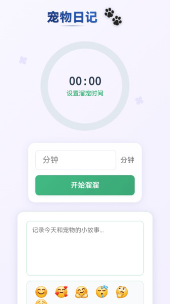 截圖4