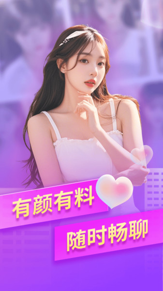 截圖3