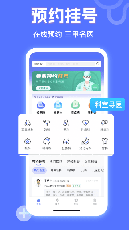 截圖4