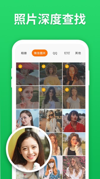 截圖2