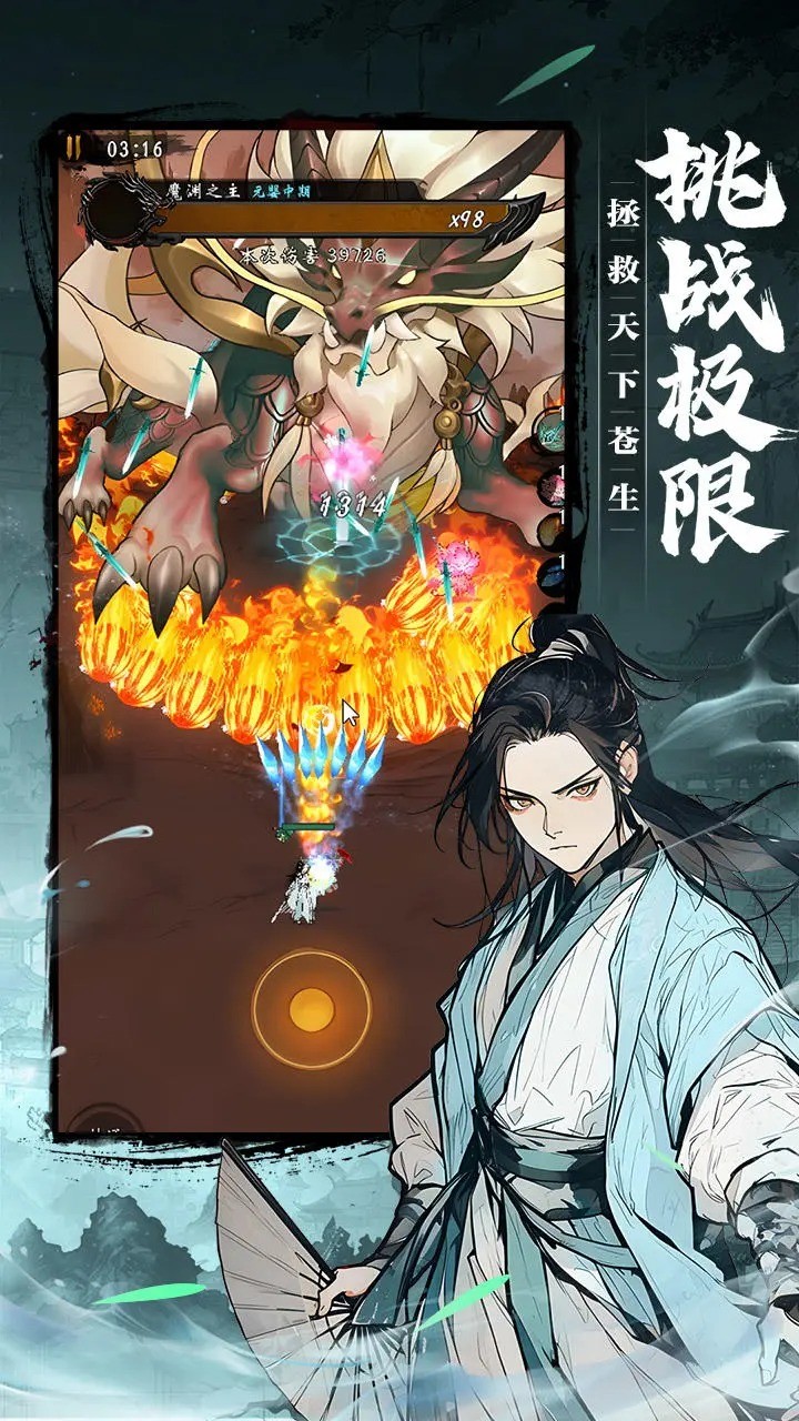 截圖3