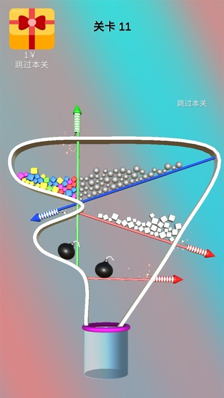 截圖1