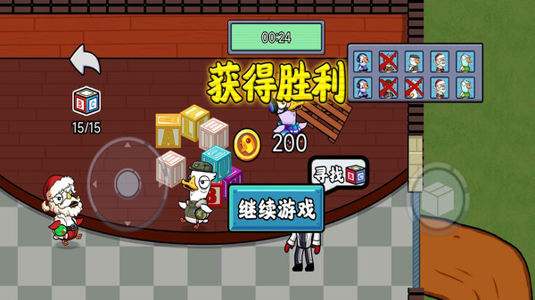 截圖2