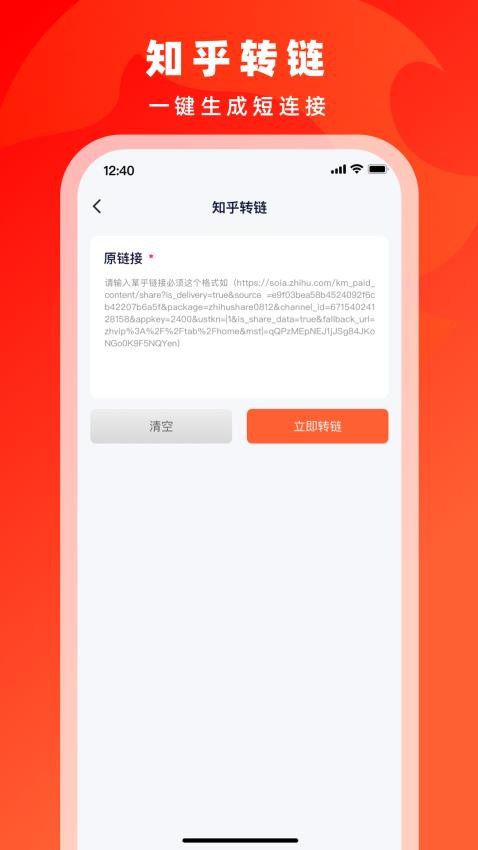 截圖2