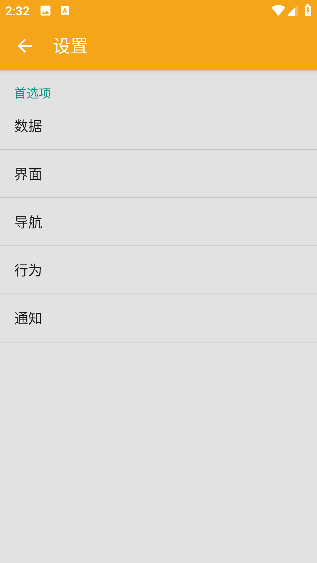 截圖2
