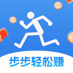 步步輕松賺軟件