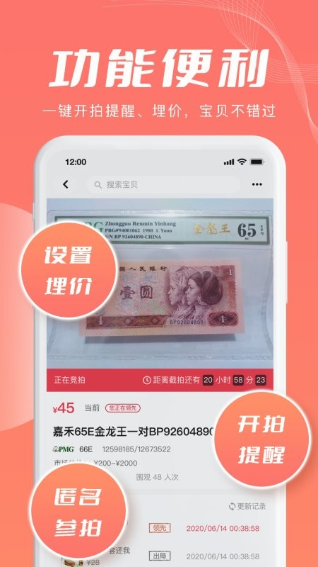 截圖2