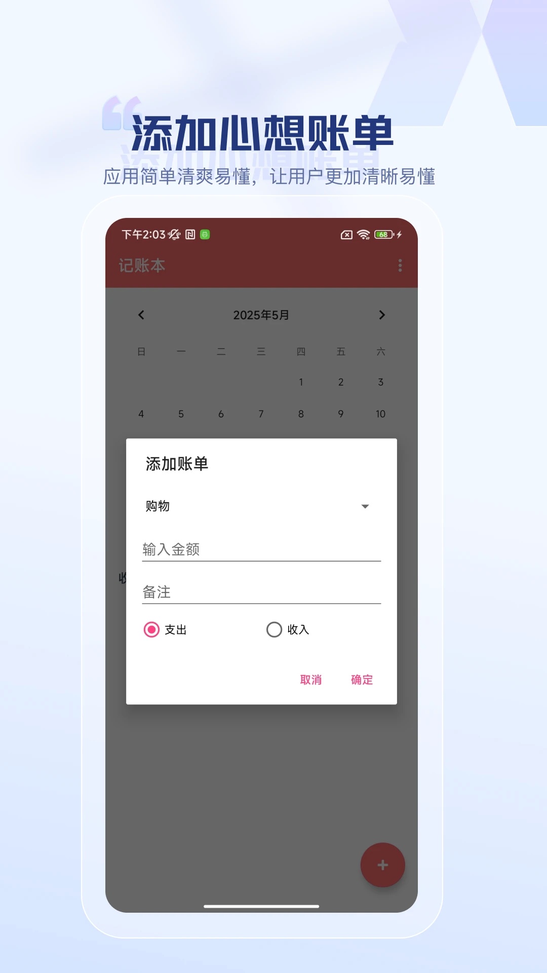 截圖2