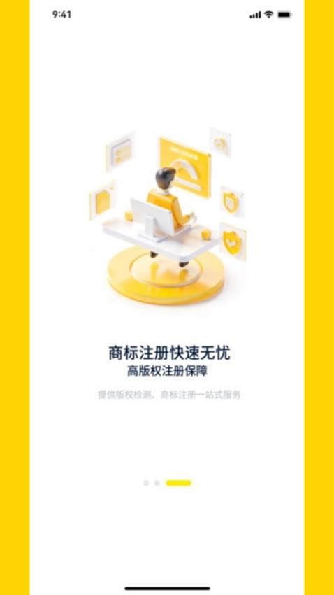 截圖2