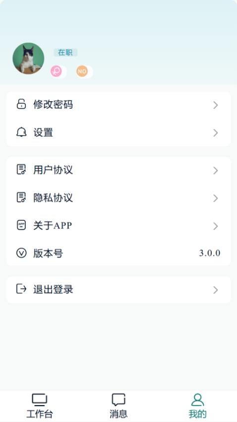 截圖4