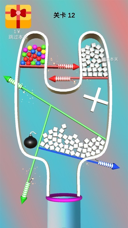 截圖2