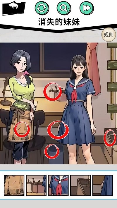 截圖3