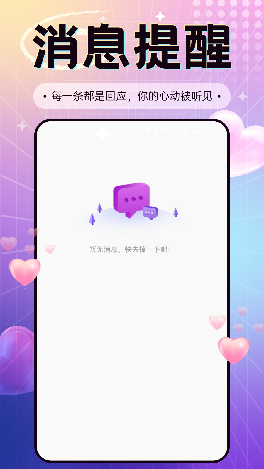 截圖1