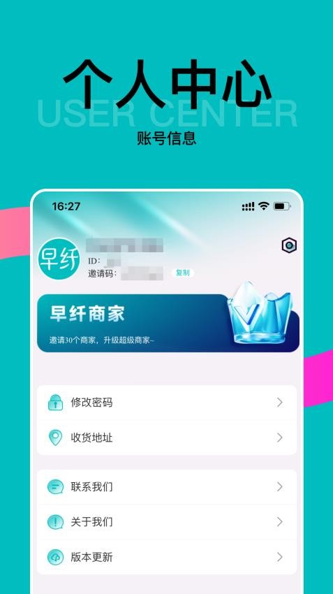 截圖4