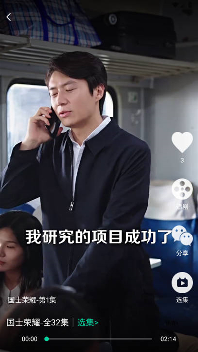 截圖2