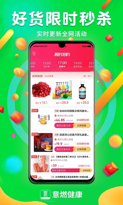 截圖1