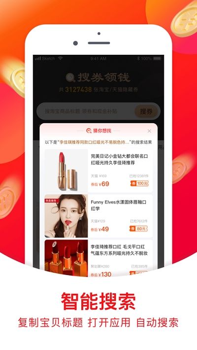 截圖4