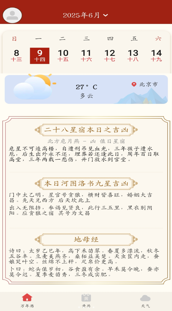截圖2