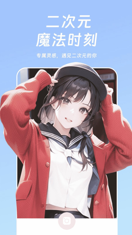 截圖1