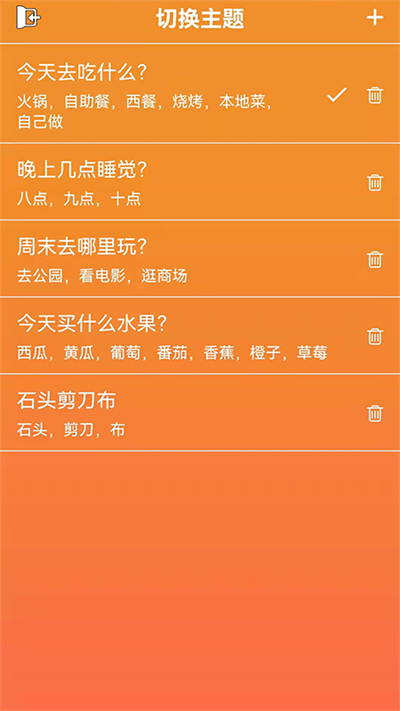 截圖1
