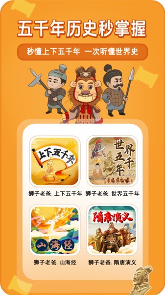 截圖2