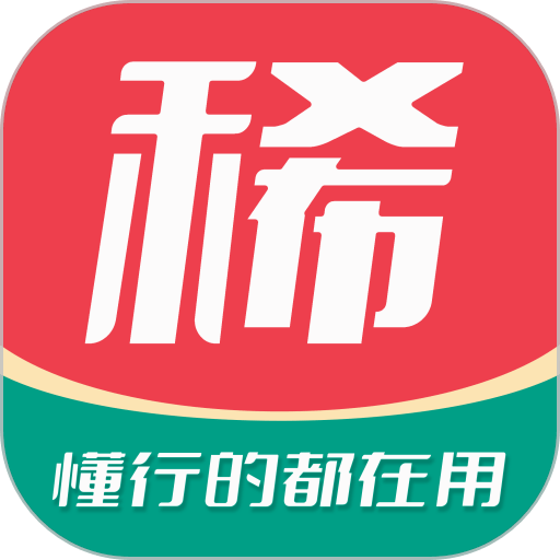 麥稀奇app