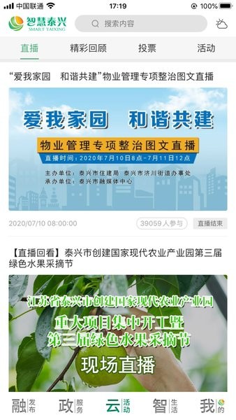 截圖1
