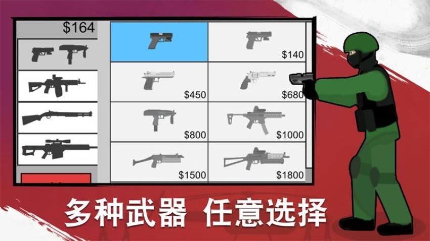 截圖3