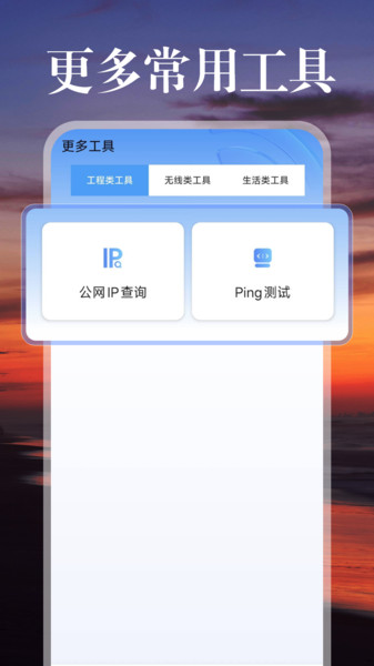 截圖2