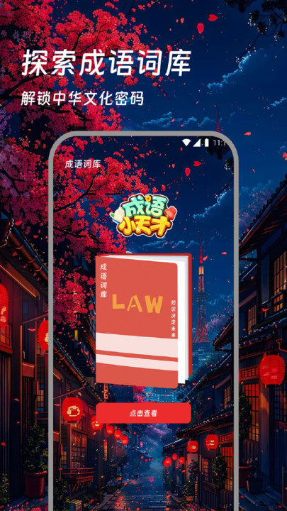 截圖3