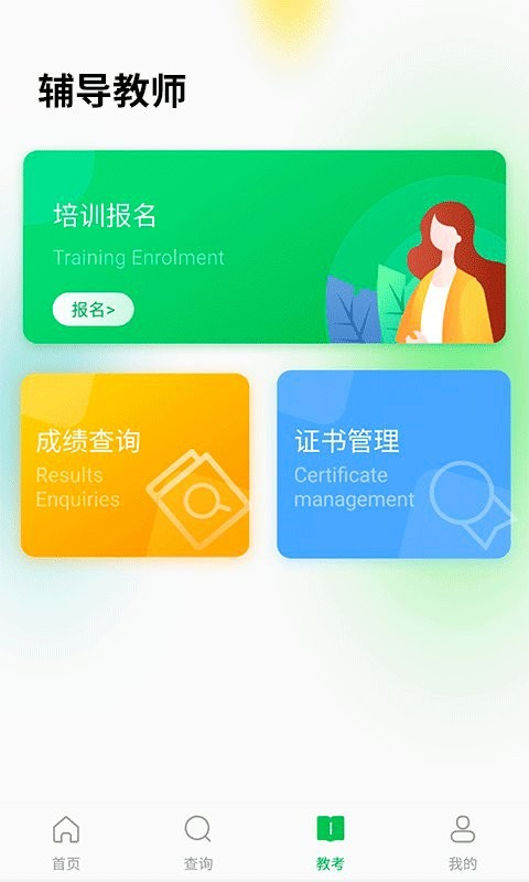 截圖3