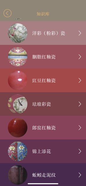 截圖2