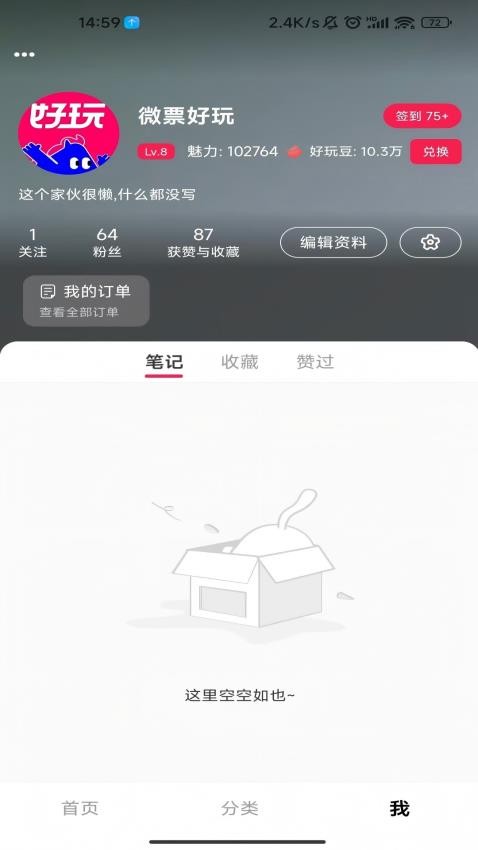 截圖2
