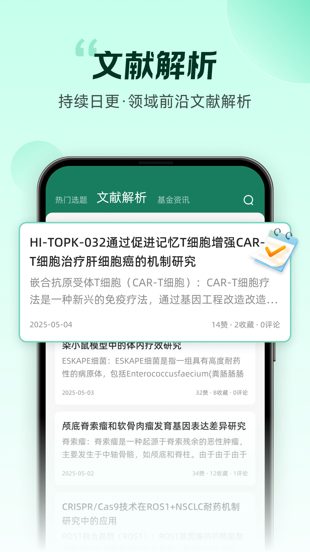 截圖2
