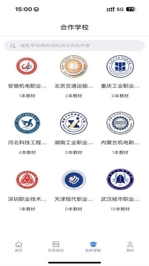 截圖1