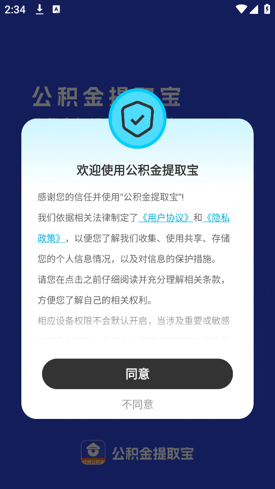 截圖1
