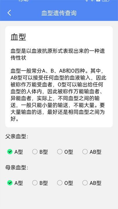 截圖1