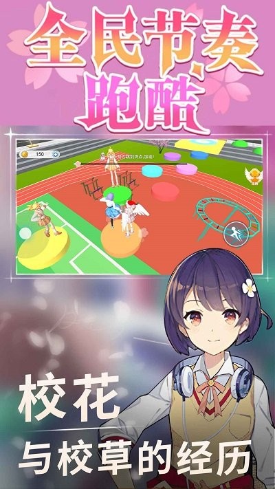 截圖1