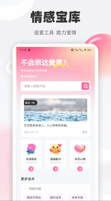 截圖2