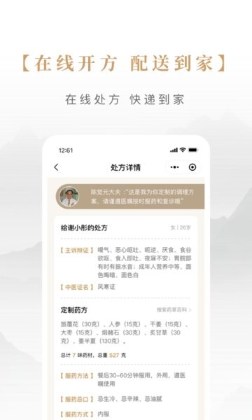 截圖1