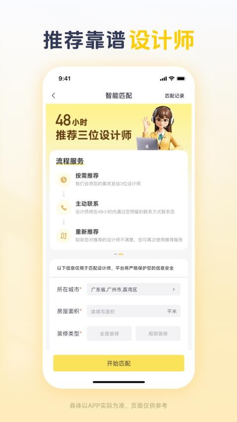 截圖3