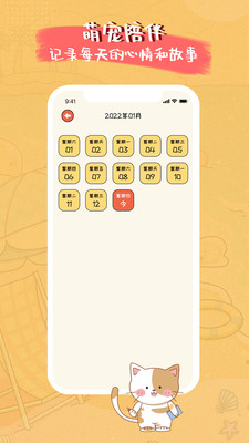 截圖3